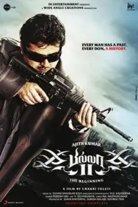 Billa 2 (2012) Dual Audio {Hindi-Tamil} 480p | 720p | 1080p