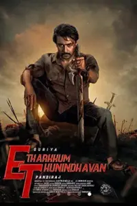 ET – Etharkkum Thunindhavan (2022) WEB-DL Hindi Dubbed Full Movie 480p | 720p | 1080p | 2160p 4K