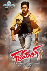 Gabbar Singh (2012) HDRip Hindi Dubbed Full Movie 480p | 720p | 1080p