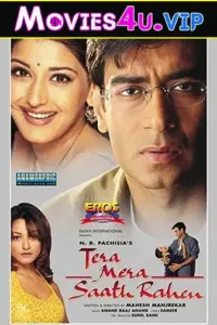 Tera Mera Saath Rahen (2001) Hindi Full Movie WebRip 480p | 720p | 1080p