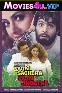 Kaun Sachcha Kaun Jhootha (1997) AMZN WEBRip Hindi Full Movie 480p | 720p | 1080p