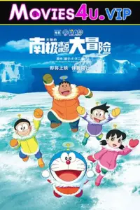 Doraemon: Great Adventure in the Antarctic Kachi Kochi (2017) Dual Audio WeB-DL 480p | 720p | 1080p