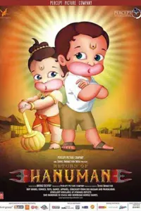 Return of Hanuman (2007) HDRip Hindi Full Movie 480p | 720p | 1080p