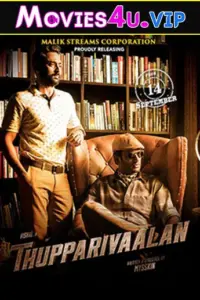 Thupparivaalan (2017) Dual Audio WeB-DL 480p | 720p | 1080p