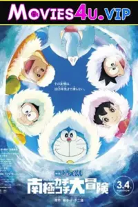 Doraemon The Movie Nobita Chal Pada Antarctica (2022) BluRay Hindi ORG Full Movie 480p | 720p | 1080p