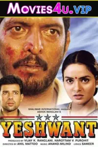 Yeshwant (1997) Hindi Full Movie WEB-DL 480p | 720p | 1080p