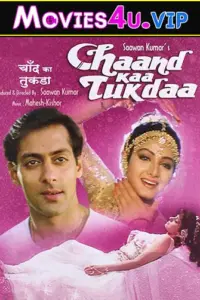 Chaand Kaa Tukdaa (1994) Hindi Full Movie WEB-DL 480p | 720p | 1080p