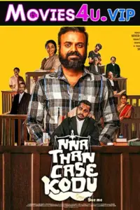 Nna Thaan Case Kodu (2022) WEB-DL Dual Audio {Hindi-Malayalam} Full Movie 480p | 720p | 1080p