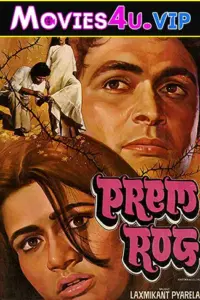 Prem Rog (1982) Hindi Full Movie WEB-DL 480p | 720p | 1080p