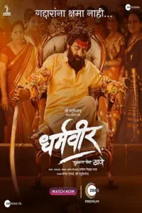 Dharmaveer (2022) WEB-DL ORG. Dual Audio 480p | 720p | 1080p | 2160p 4K