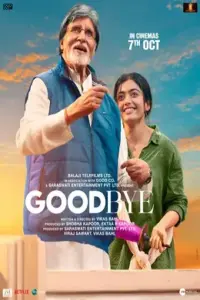 Goodbye (2022) WEB-DL Hindi Full Movie 480p | 720p | 1080p