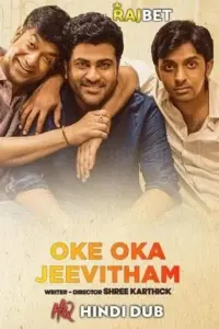 Oke Oka Jeevitham (2022) Hindi Full Movie WEB-DL 480p | 720p | 1080p