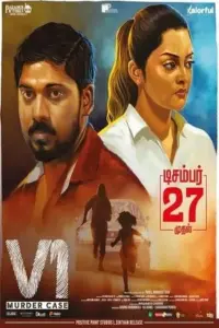 V1 Murder Case (2019) HDRip ORG. Dual Audio Full Movie 480p | 720p | 1080p