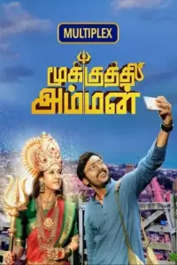 Mookuthi Amman (2020) HDRip ORG. Dual Audio Full Movie 480p | 720p | 1080p