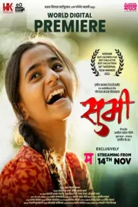 Sumi (2022) Marathi Full Movie WEB-DL 480p | 720p | 1080p