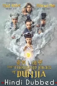 The Thousand Faces of Dunjia (2017) Dual Audio WeB-DL 480p | 720p | 1080p