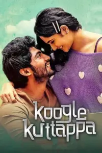 Koogle Kuttappa (2022) UNCUT HDRip ORG. Dual Audio Full Movie 480p | 720p | 1080p