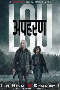 Lou – Netflix Original (2022) Dual Audio {Hindi-English} 480p | 720p | 1080p