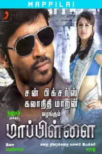 Mappillai (2011) UNCUT HDRip ORG. Dual Audio Full Movie 480p | 720p | 1080p