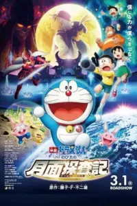 Doraemon The Movie Nobita Chala Chand Pe (2023) BluRay Full Movie 480p | 720p | 1080p