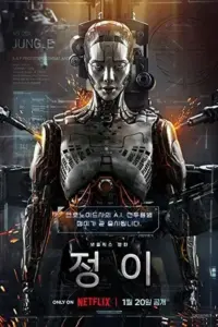 Jung_E – Netflix Original (2023) WEB-DL Dual Audio {Hindi-English} 480p | 720p | 1080p