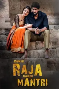 Main Hi Raja Main Hi Mantri (2017) Hindi Dubbed AMZN WebRip 480p | 720p | 1080p