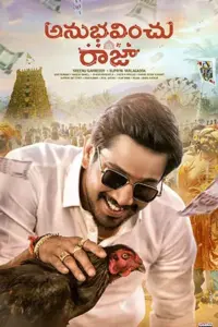 Anubhavinchu Raja (2021) Multi Audio WeB-DL 480p | 720p | 1080p