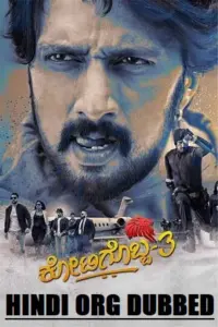 Kotigobba 3 (2023) UNCUT WEB-DL Dual Audio Full Movie 480p | 720p | 1080p