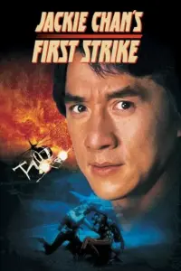 First Strike (1996) Dual Audio WeB-DL 480p | 720p | 1080p