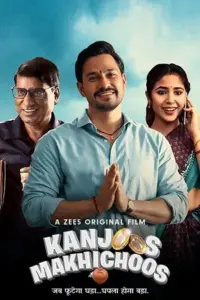 Kanjoos Makhichoos (2023) Hindi Full Movie WEB-DL 480p | 720p | 1080p