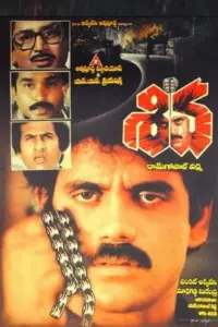 Shiva (1990) HDRip Hindi Full Movie 480p | 720p | 1080p