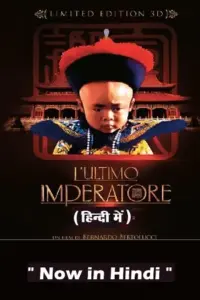 The Last Emperor (1987) Dual Audio {Hindi-English} 480p | 720p | 1080p