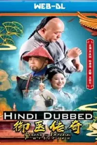 Legend of Imperial Physician (2020) WEB-DL Dual Audio {Hindi-Chinese} 480p | 720p | 1080p