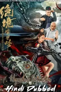 Hopeless Situation – Kung Fu Master Su (2022) WEB-DL Multi Audio 480p | 720p | 1080p