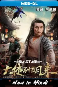 Be a Real Hero Hu Lai (2020) WEB-DL Dual Audio {Hindi-Chinese} 480p | 720p | 1080p