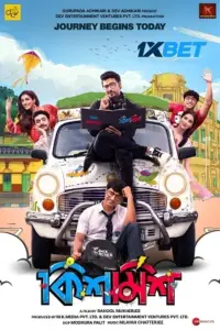 Kishmish (2022) Hindi (HQ Dubbed) WEB-DL 480p | 720p | 1080p