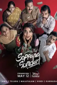 Soppana Sundari (2023) Dual Audio {Hindi-Tamil} Movie WEB-DL || 480p || 720p || 1080p