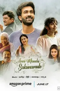 Anni Manchi Sakunamule (2023) Hindi Dubbed ORG. WEB-DL 480p | 720p | 1080p