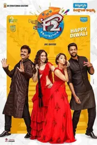 F2: Fun and Frustration (2019) WEB-DL ORG. Dual Audio 480p | 720p | 1080p