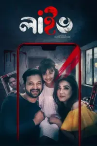 Live (2023) Bengali Full Movie WEB-DL 480p | 720p | 1080p