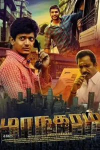 Maanagaram (2017) WEB-DL UnCut Dual Audio Full Movie 480p | 720p | 1080p