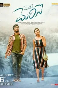 Merise Merise (2021) Dual Audio ORG. {Hindi – Telugu} WEB-DL 480p | 720p | 1080p