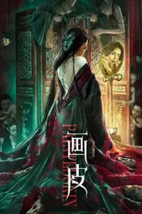 Painted Skin (2022) Dual Audio {Hindi-Chinese} WEB-DL 480p || 720p || 1080p