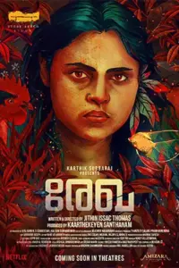 Rekha (2023) Dual Audio {HQ Hindi-Malayalam} Movie WEBRiP || 480p || 720p || 1080p