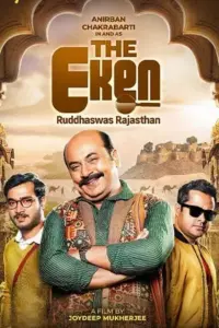 The Eken Ruddhaswas Rajasthan (2023) Bengali HDRip 480p | 720p | 1080p