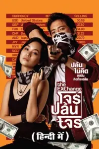 The Exchange (2019) WEB-DL Dual Audio {Hindi-Thai} 480p | 720p | 1080p