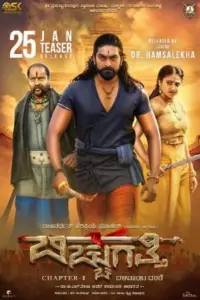 Bicchugatthi (2020) Hindi Dubbed JC WebRip 480p | 720p | 1080p