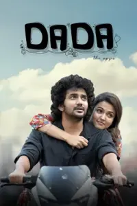 Dada (2023) Dual Audio WEB-DL 480p | 720p | 1080p