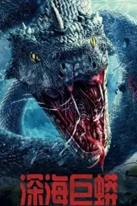 Deep Sea Python (2023) WEB-DL Dual Audio {Hindi-Chinese} 480p | 720p | 1080p