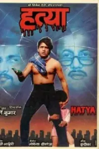 Hatya (1988) Hindi Zee5 WEB-DL 480p | 720p | 1080p